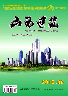 2015度期刊